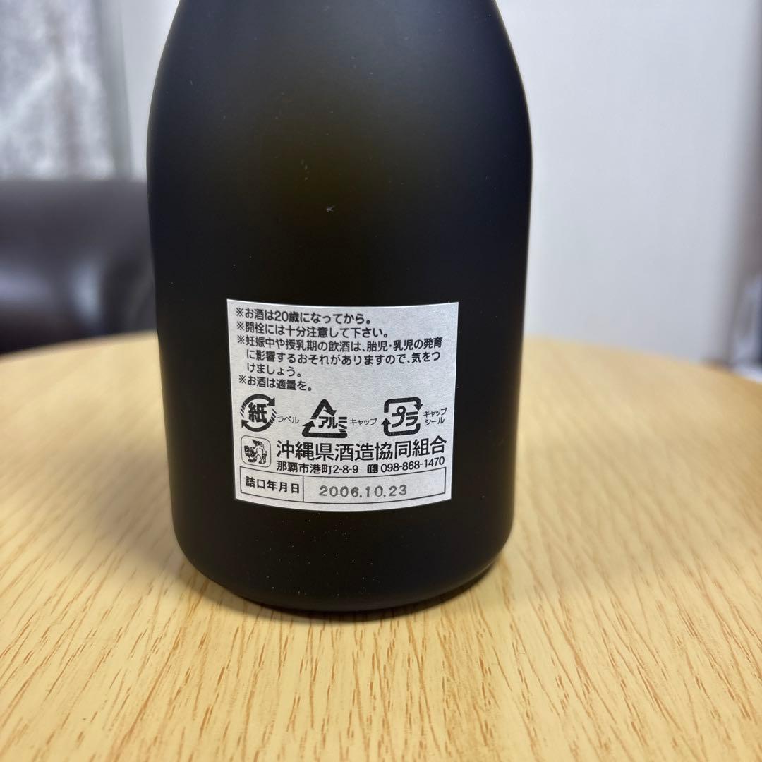 海乃邦 古酒 1989年製 泡盛 300ml 43度 ヴィンテージ