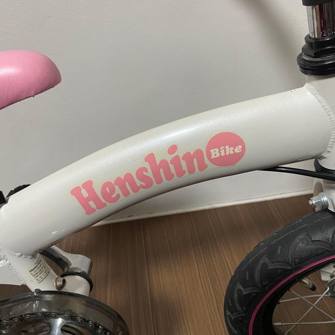 【希少】Henshin Bike へんしんバイク 限定カラー ホワイトxピンク