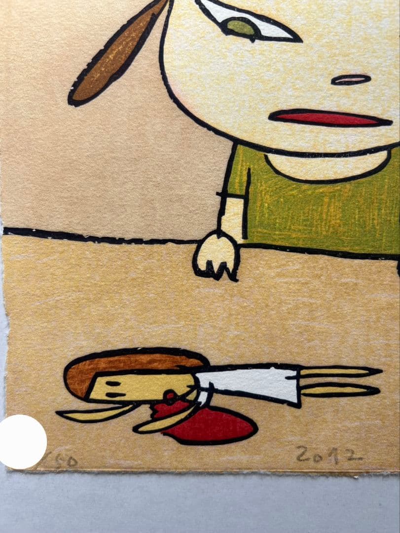 「Broken Treasures」奈良美智　木版画作品　 村上隆　草間彌生