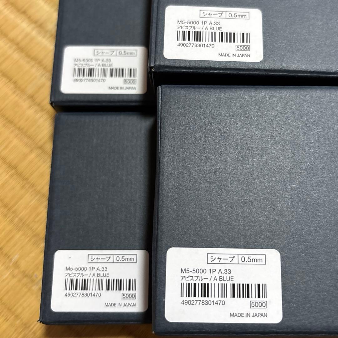 【新品未使用】KURUTOGA DIVE クルトガダイブ　アビスブルー 4本