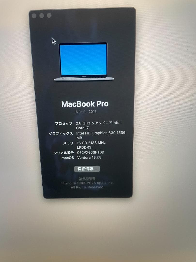 MacBookPro i7 メモリ16GB SSD256GB USキーボード