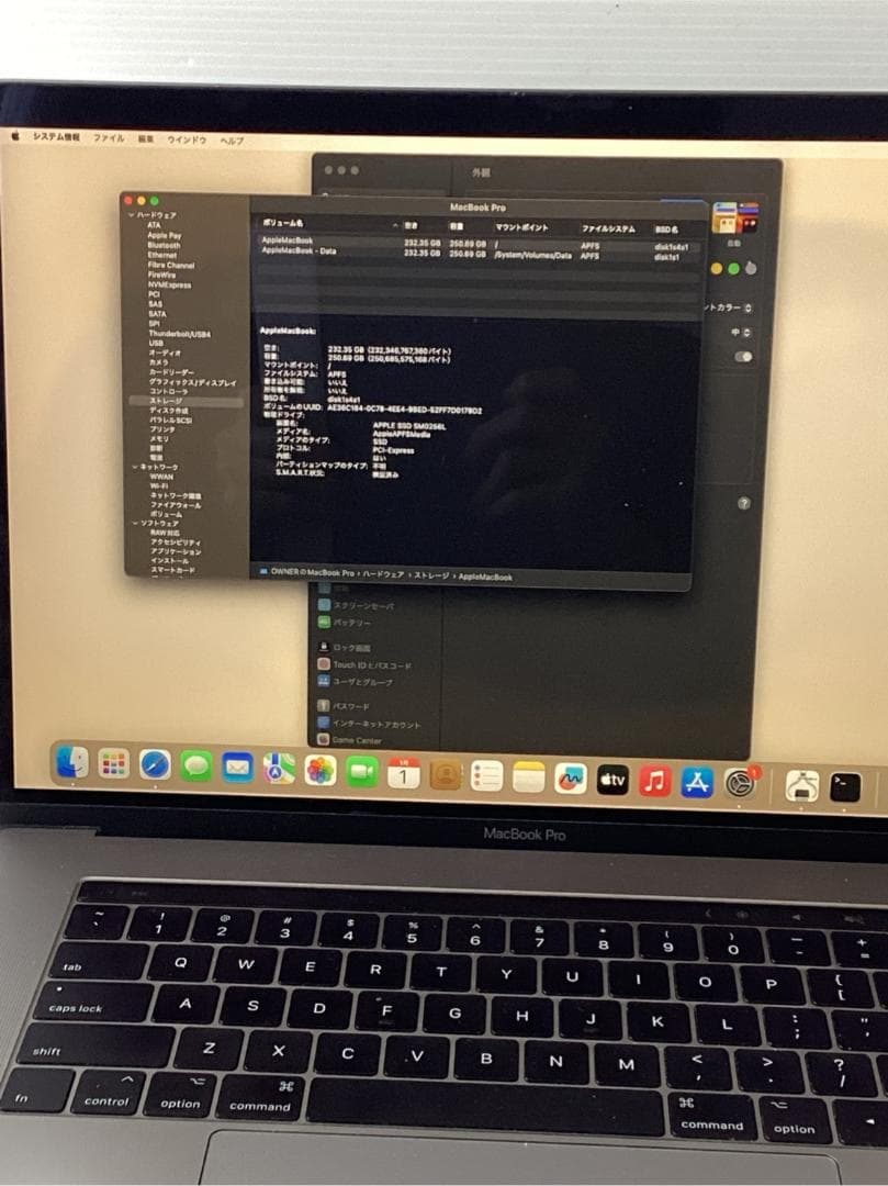 MacBookPro i7 メモリ16GB SSD256GB USキーボード