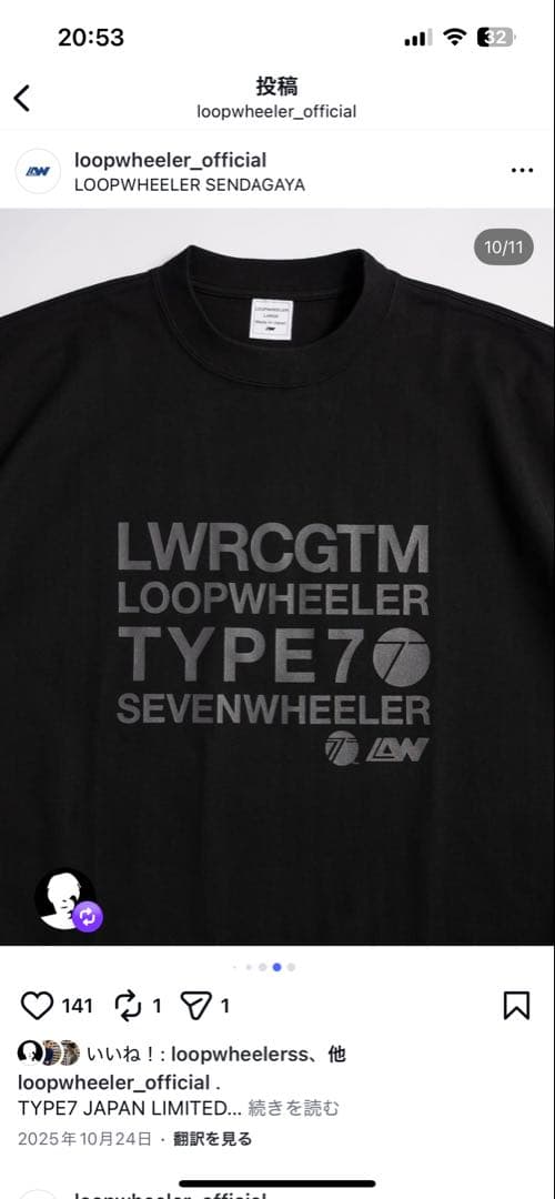 LOOPWHEELER TYPE7 Tシャツ ブラック