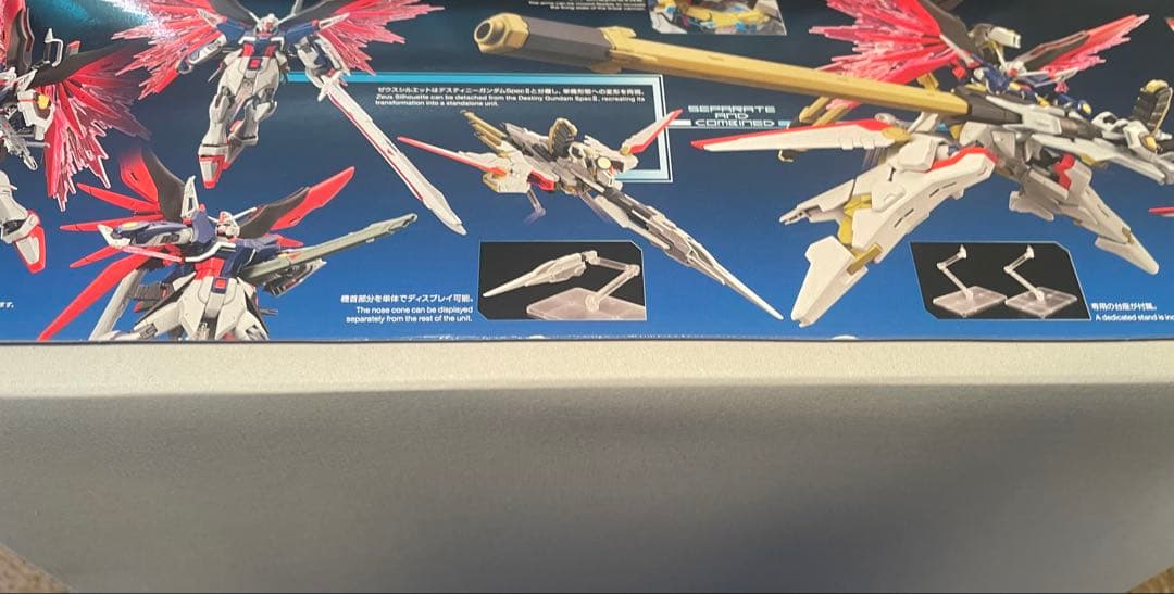 HG 1/144 デスティニーガンダムSpecII&ゼウスシルエット　未組立品
