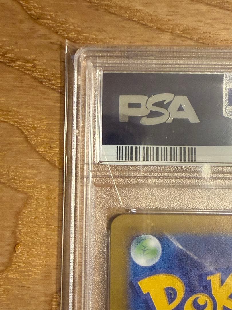 _のピカチュウ: プロモ (お誕生日ピカチュウ) プロモ PSA10