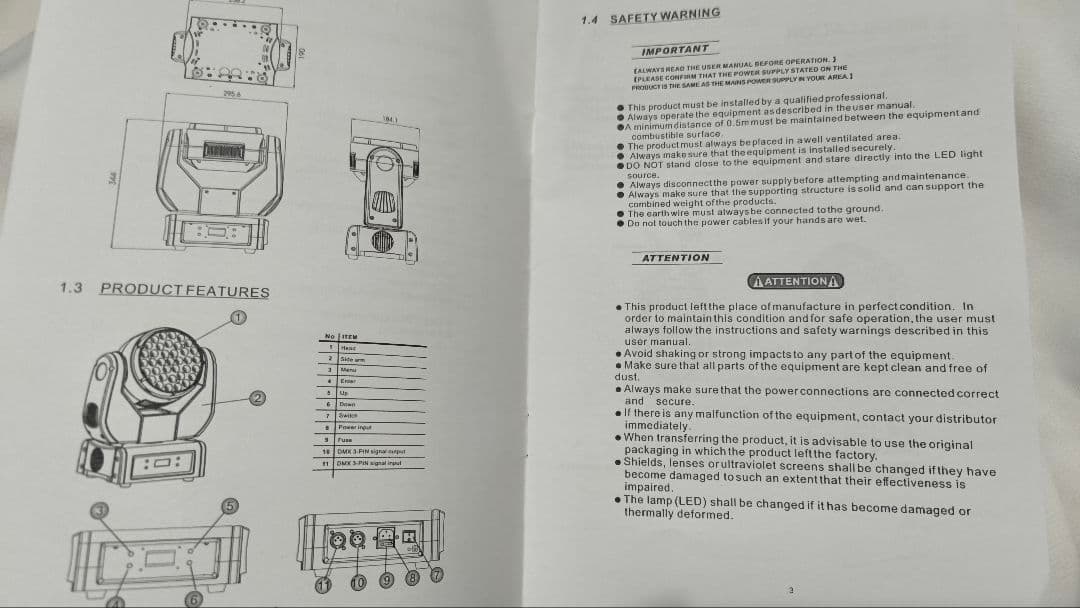 中古 ムービングライト