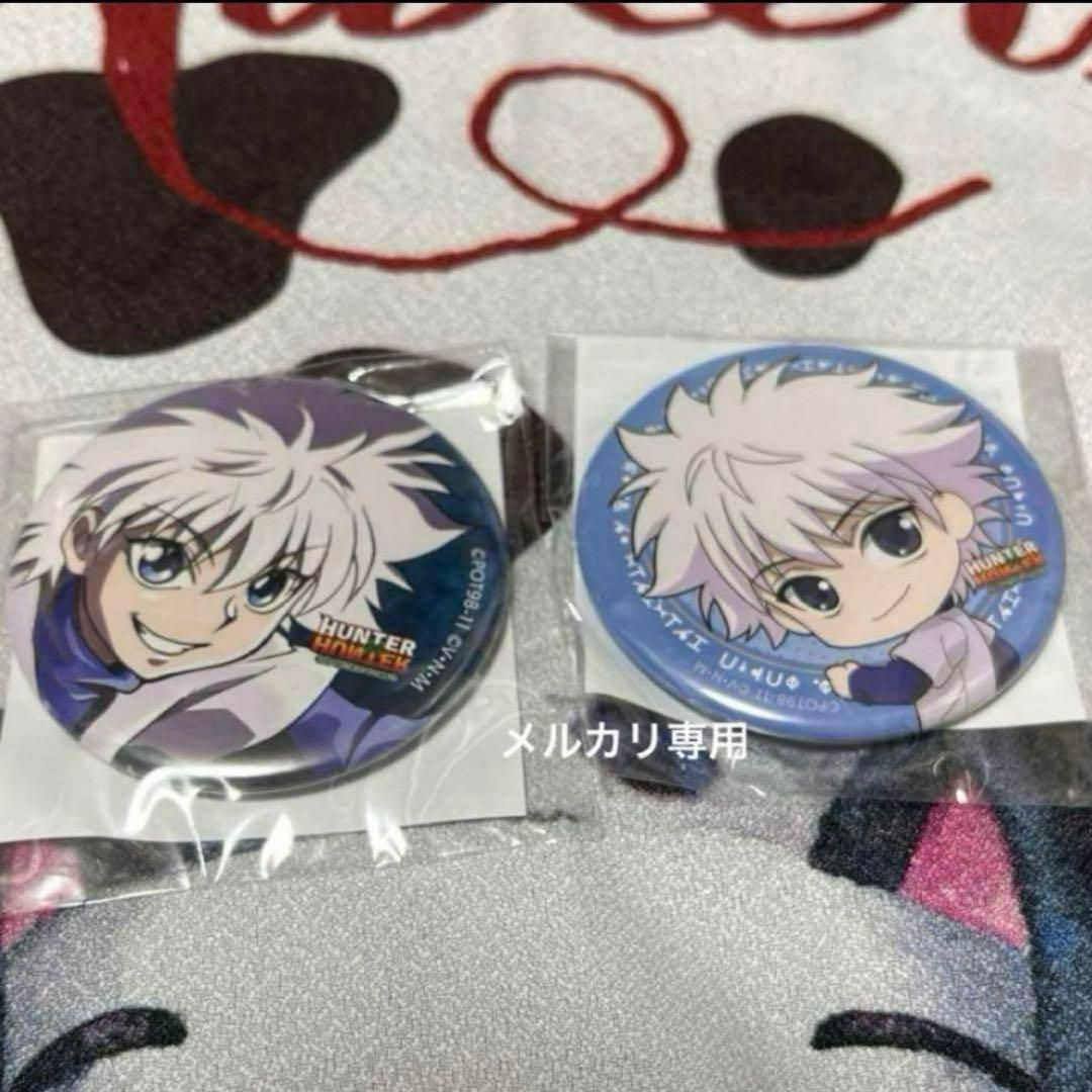 特価　HUNTER×HUNTER　J-WORLD キルア　缶バッジ　2点セット
