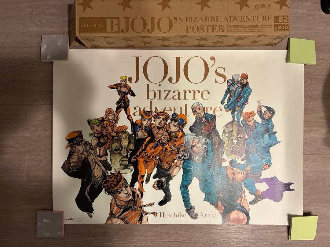 【元箱付】ジョジョ展 2012 限定ポスター　オールスターB B2サイズ