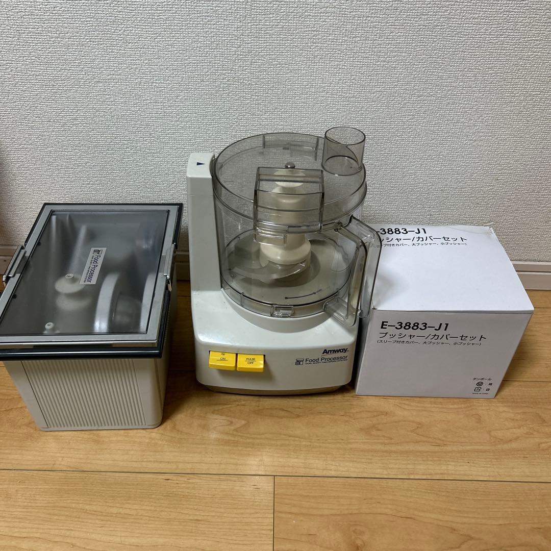 Amway フードプロセッサー E-3683-J1