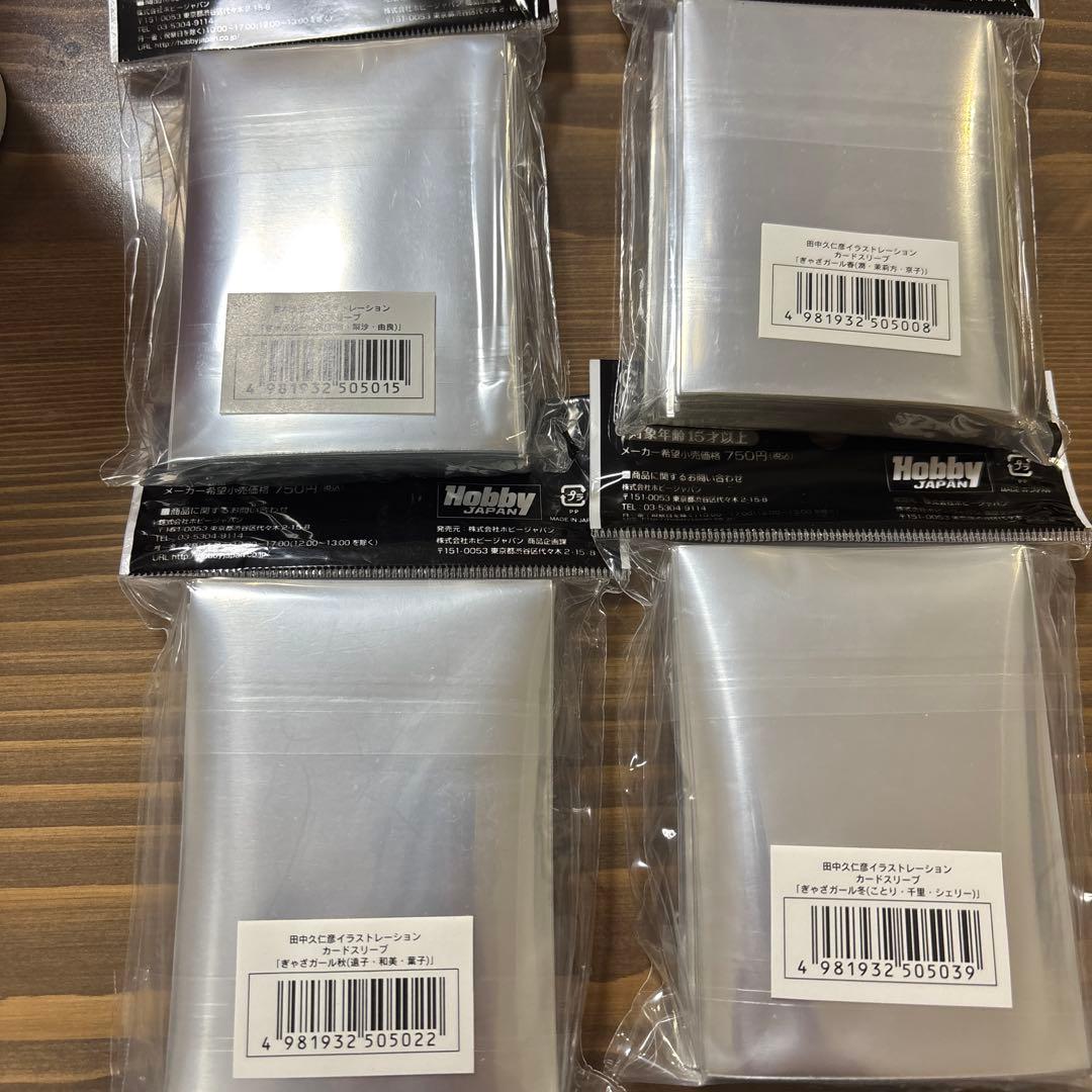 未開封スリーブ ぎゃざガール 春夏秋冬 4種セット