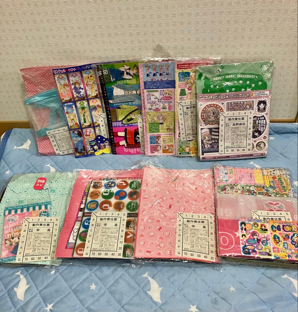 【匿名配送】小学館ちゃお付録＆ステーショナリーセット等　未開封多数　当時品