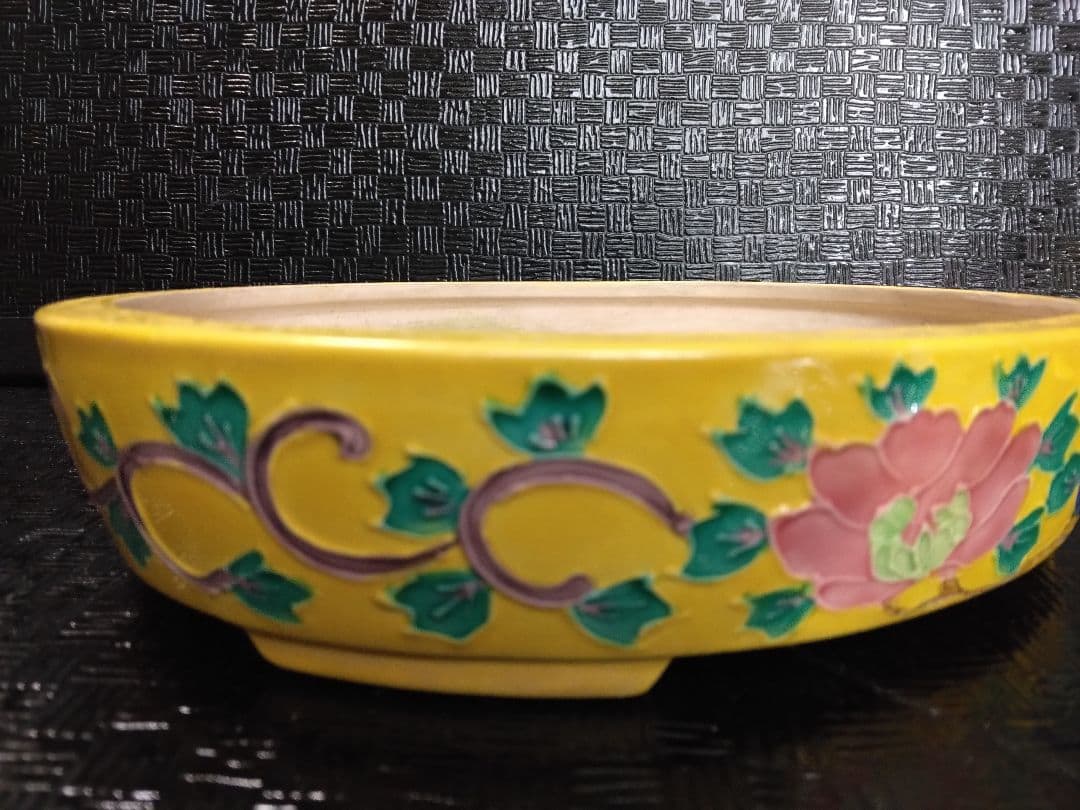 盆栽鉢 (初代 平安洸春) 黄交趾 楕円