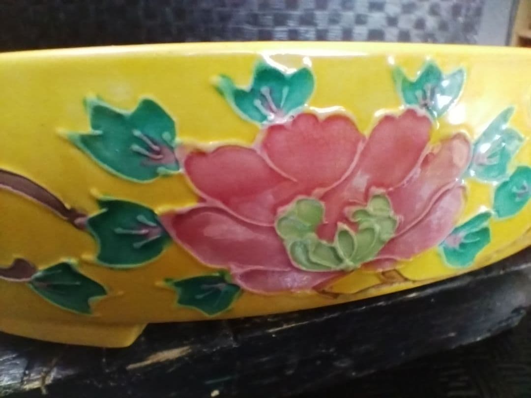 盆栽鉢 (初代 平安洸春) 黄交趾 楕円