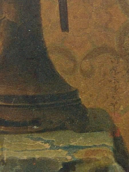 ラグ―ザ・玉、【古器物写生画】、希少な額装用画集より