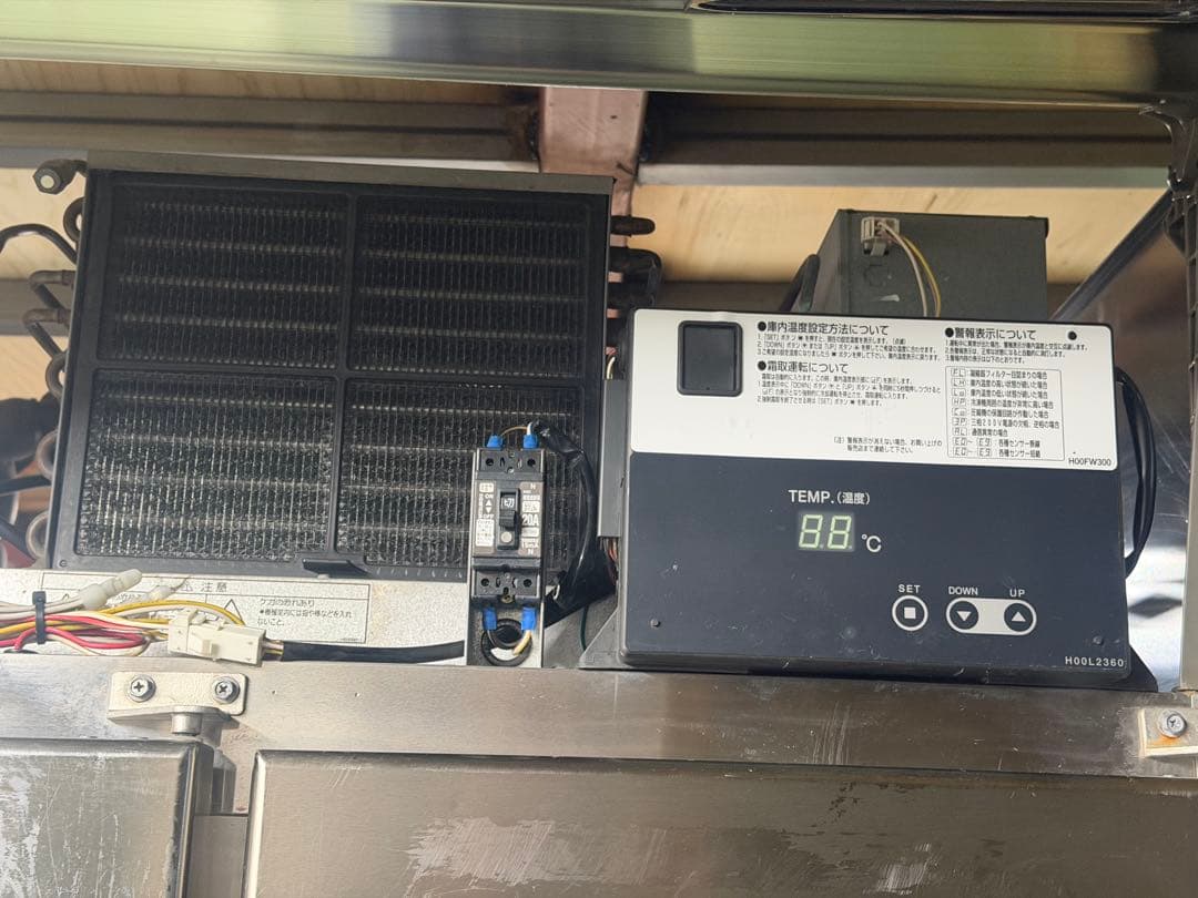 2015年 フクシマ冷凍庫 900x650x1940