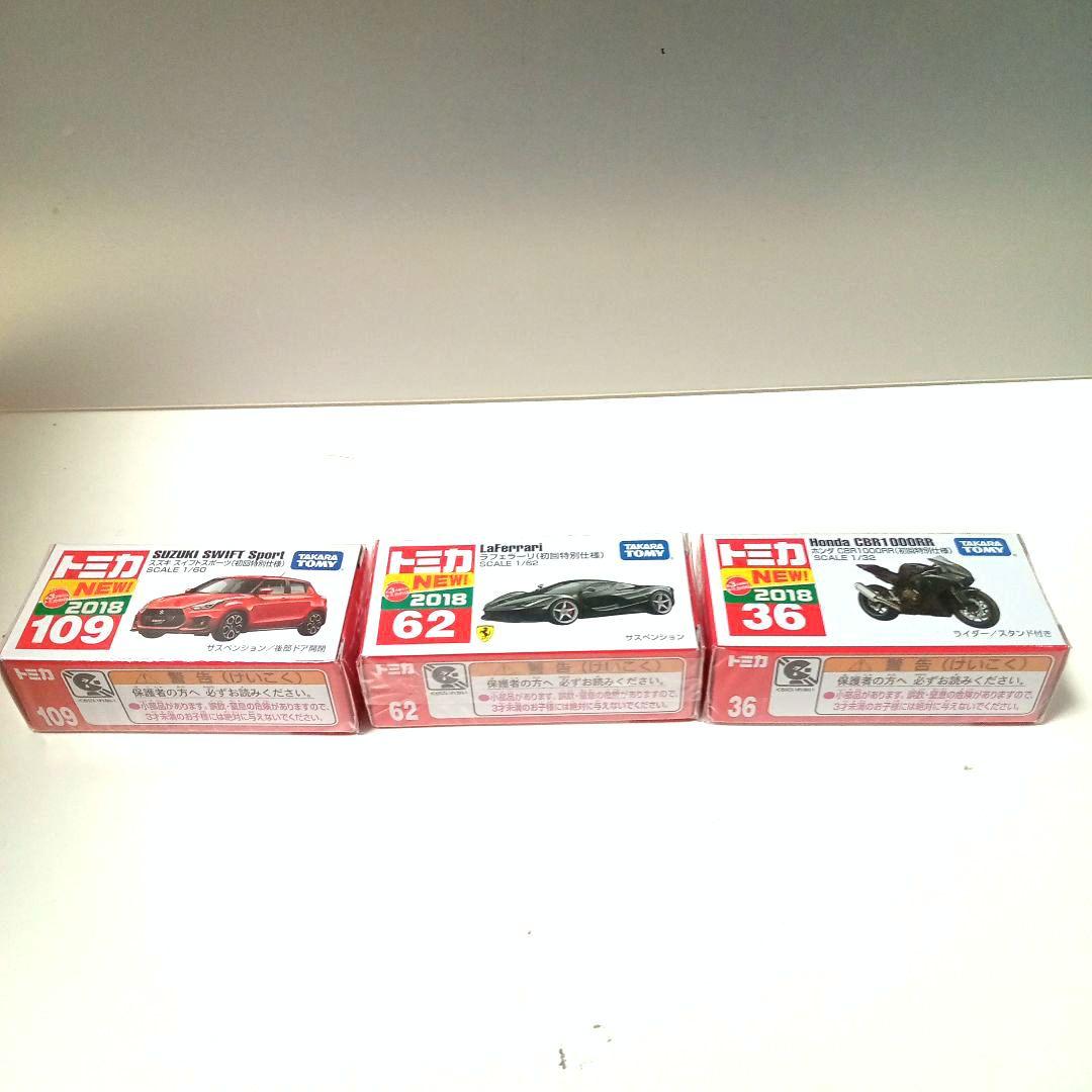 トミカ初回特別仕様12台 2018年発売