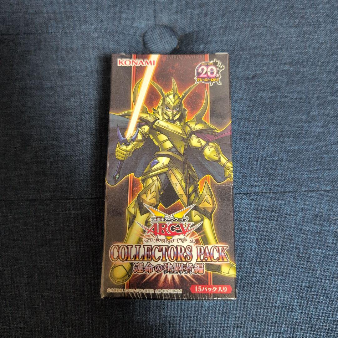 遊戯王OCG 引退品　まとめ売り　未開封　box 絶版 box ティン缶