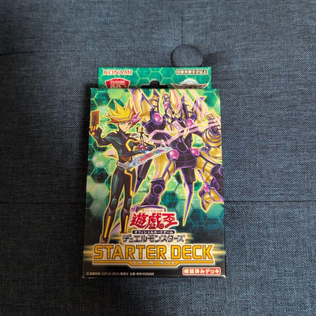 遊戯王OCG 引退品　まとめ売り　未開封　box 絶版 box ティン缶