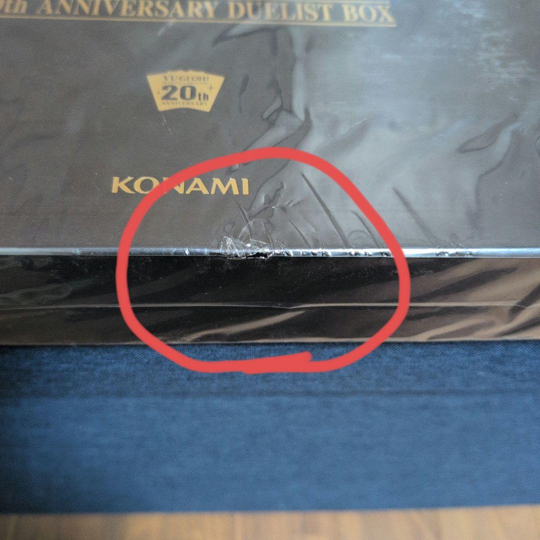 遊戯王OCG 引退品　まとめ売り　未開封　box 絶版 box ティン缶