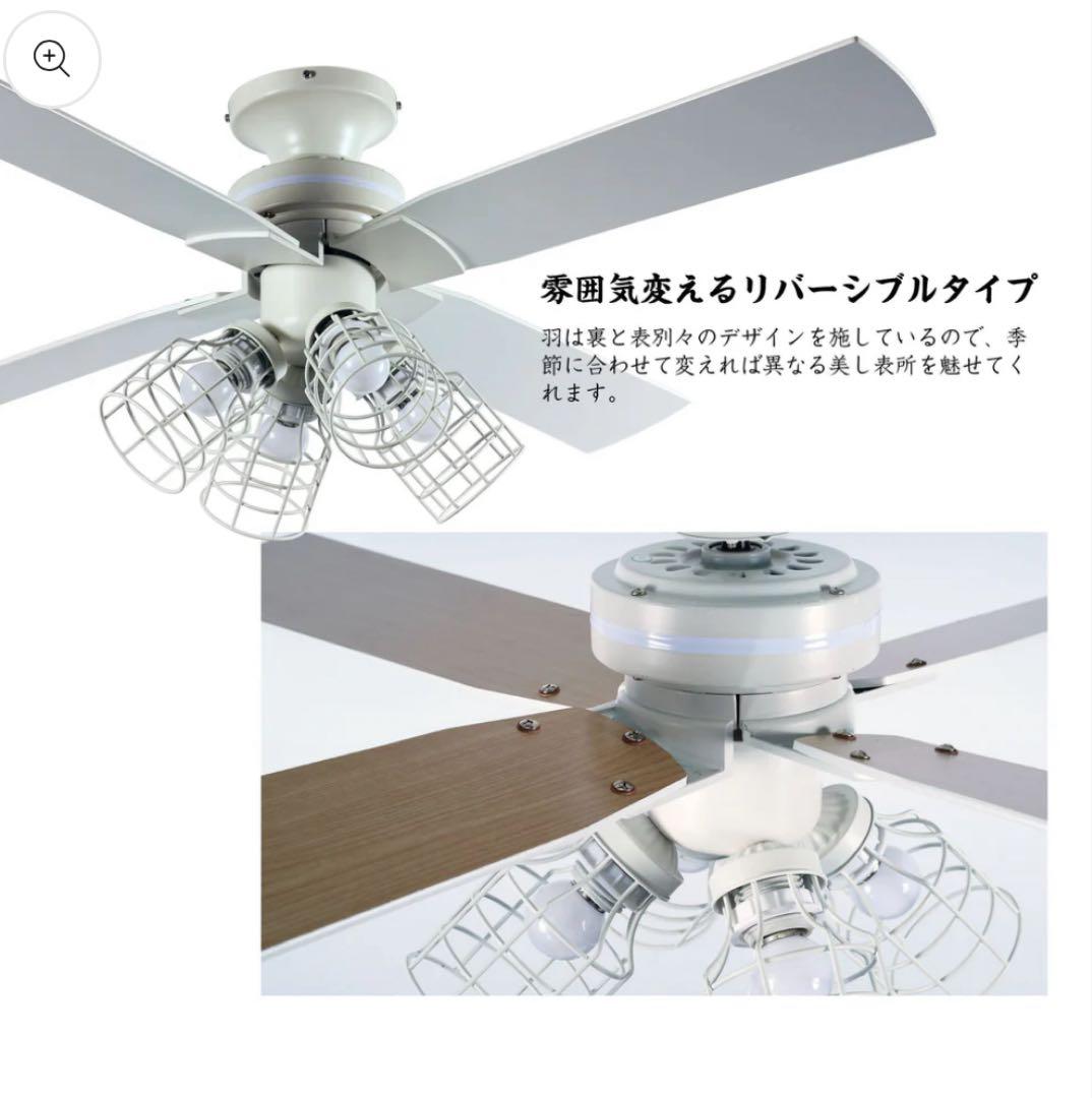 Parrot Uncle シーリングファンライト 白