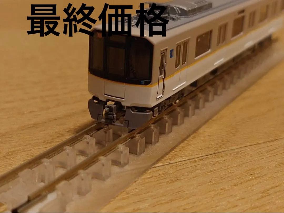 最終　近鉄9020系　4両