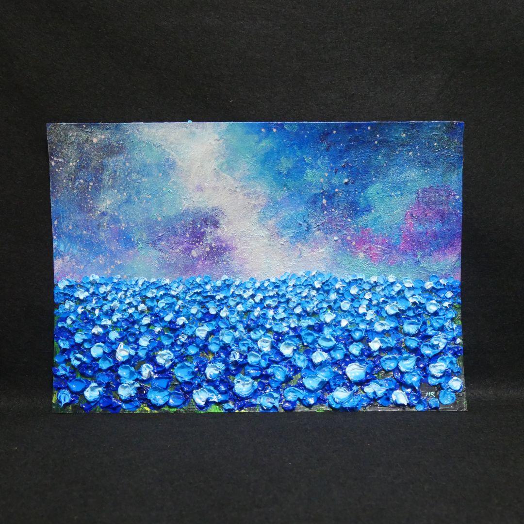 油絵 油彩 油彩画 絵 絵画【ネモフィラの田んぼに輝く天の川】