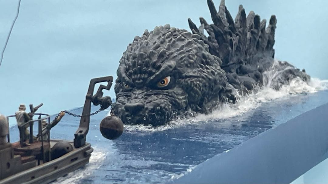 ゴジラー1.0 マイナスワン　ジオラマ　がんばれ新生丸