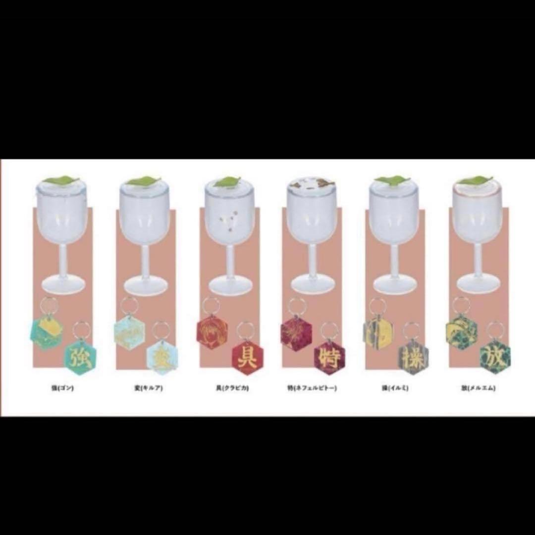 RofJ　HUNTER×HUNTER　水見式コレクション　コンプBOX