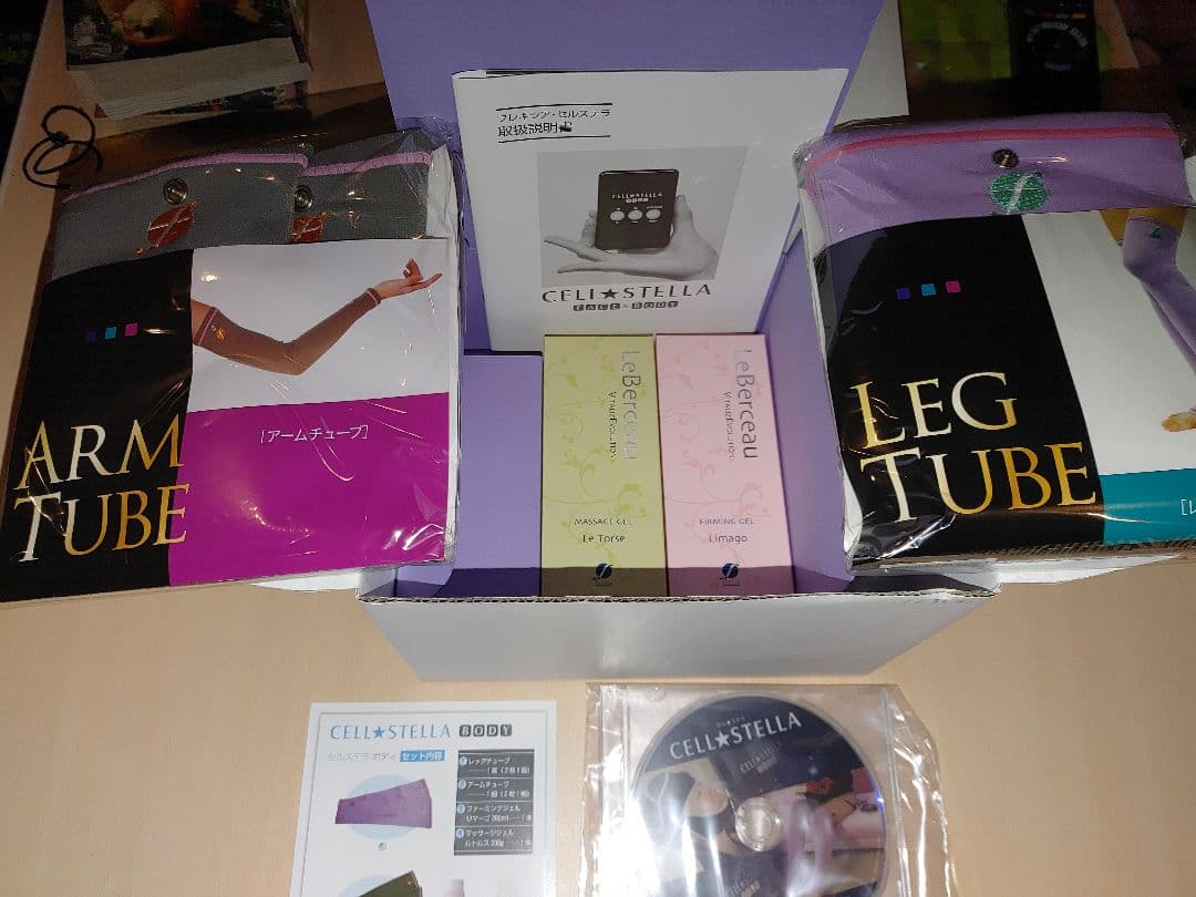 サロン専売品フレキシア　セルステラボディーフルセットナノカレント定価35万円超え