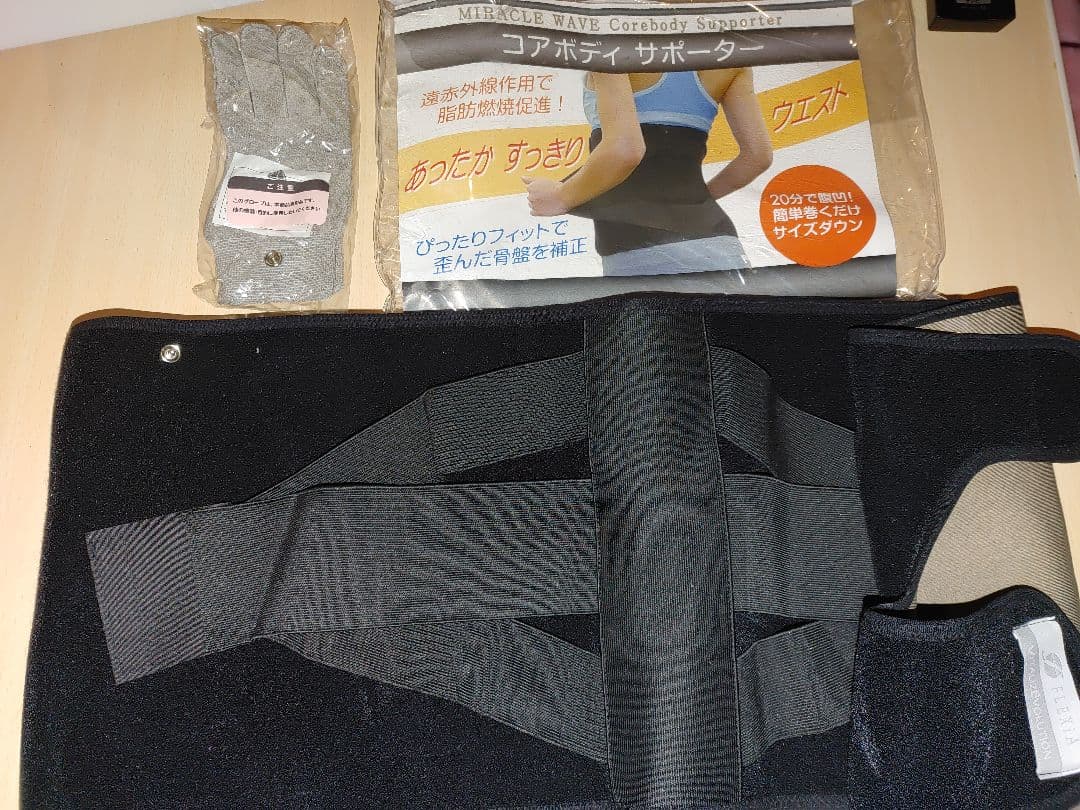 サロン専売品フレキシア　セルステラボディーフルセットナノカレント定価35万円超え