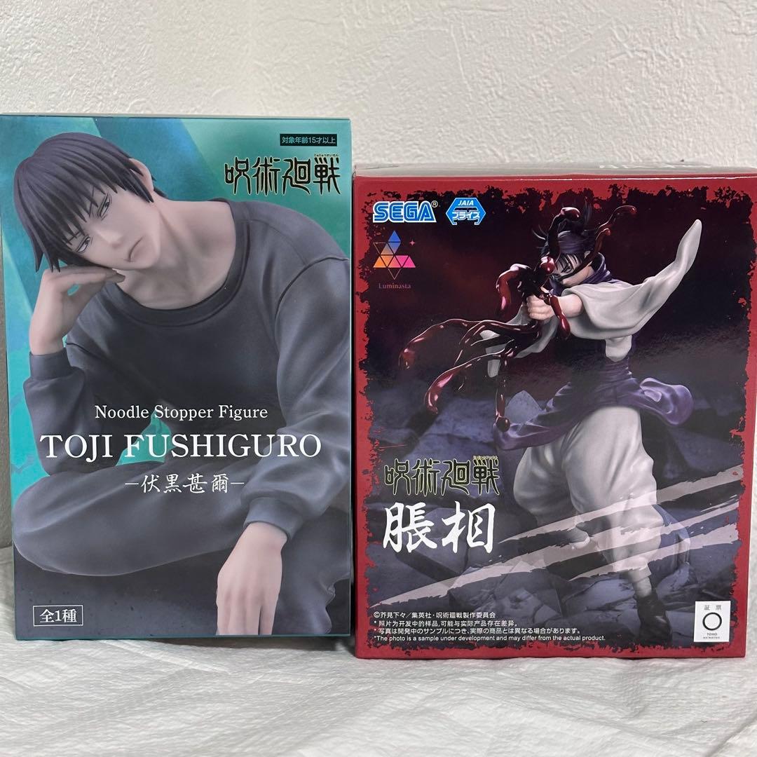 呪術廻戦　伏黒甚爾　フィギュア　ぬーどるストッパー　脹相 Luminasta