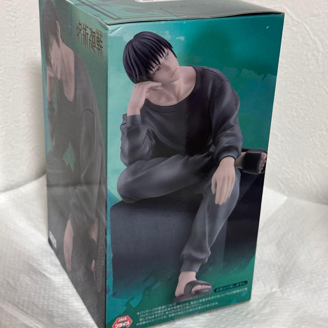 呪術廻戦　伏黒甚爾　フィギュア　ぬーどるストッパー　脹相 Luminasta