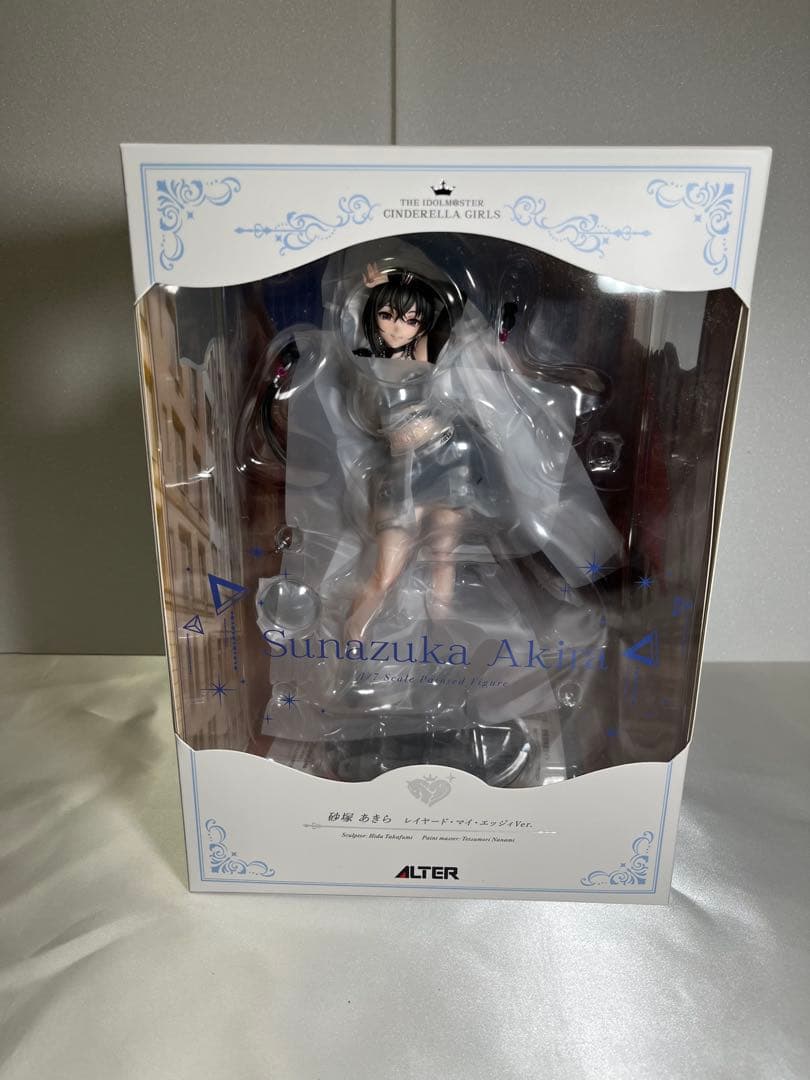 ALTER 砂塚あきら フィギュア