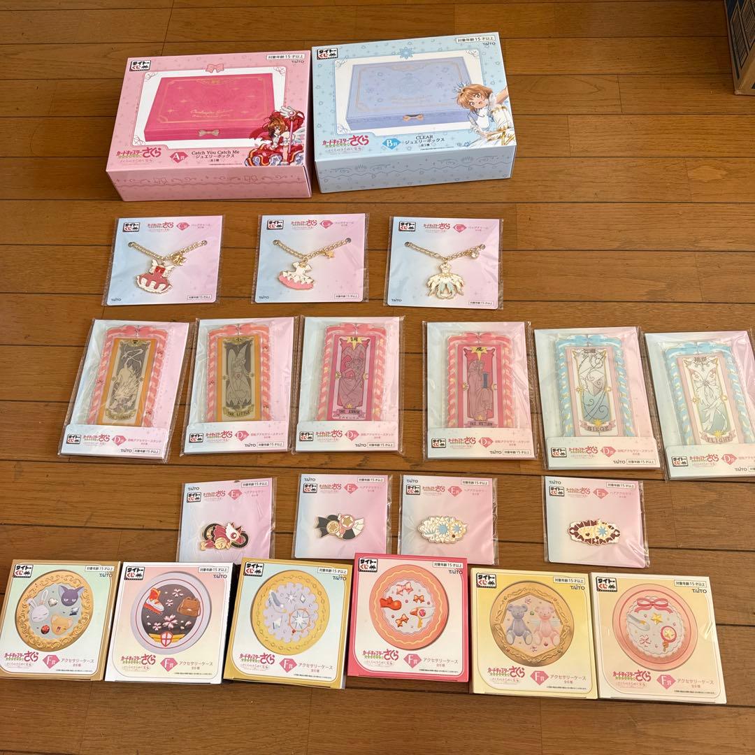 カードキャプターさくら〜クリアカード編〜 さくらのきらめく宝石 タイトーくじ
