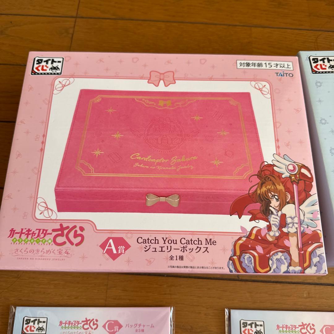 カードキャプターさくら〜クリアカード編〜 さくらのきらめく宝石 タイトーくじ