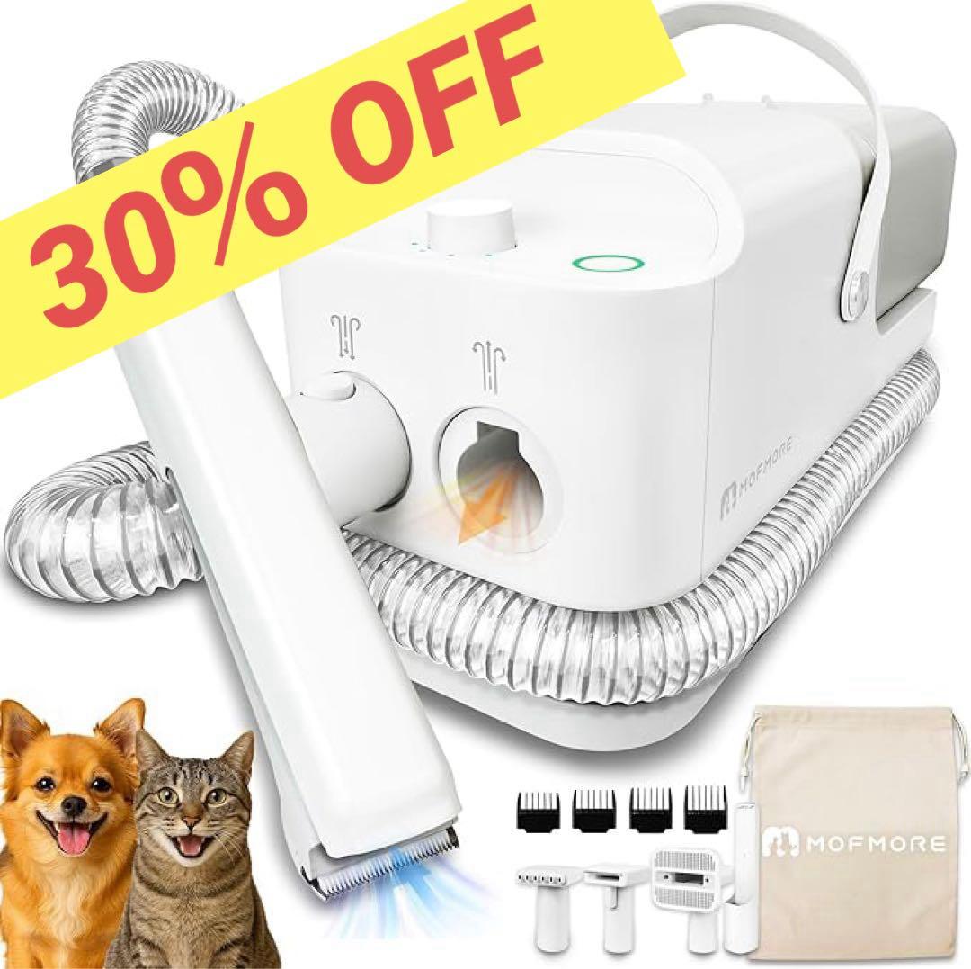 ペットグルーミング掃除機