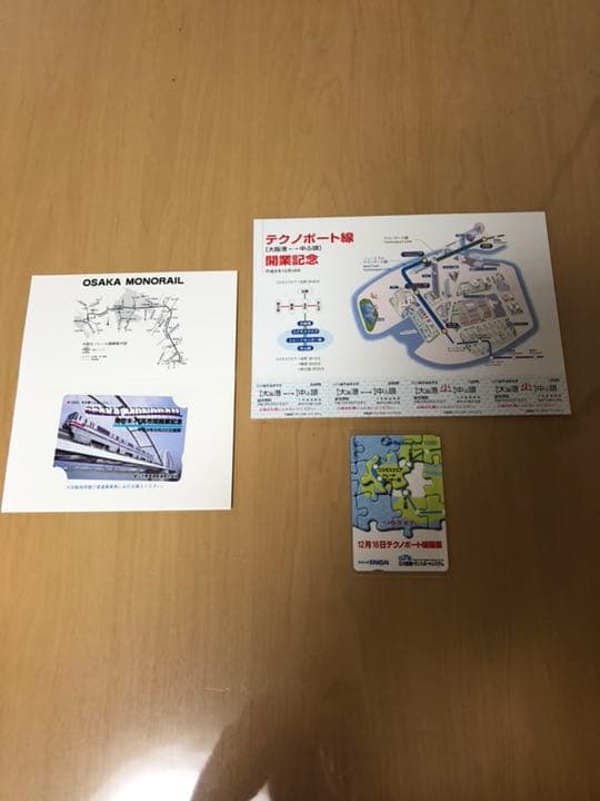 鉄道  コレクション色々