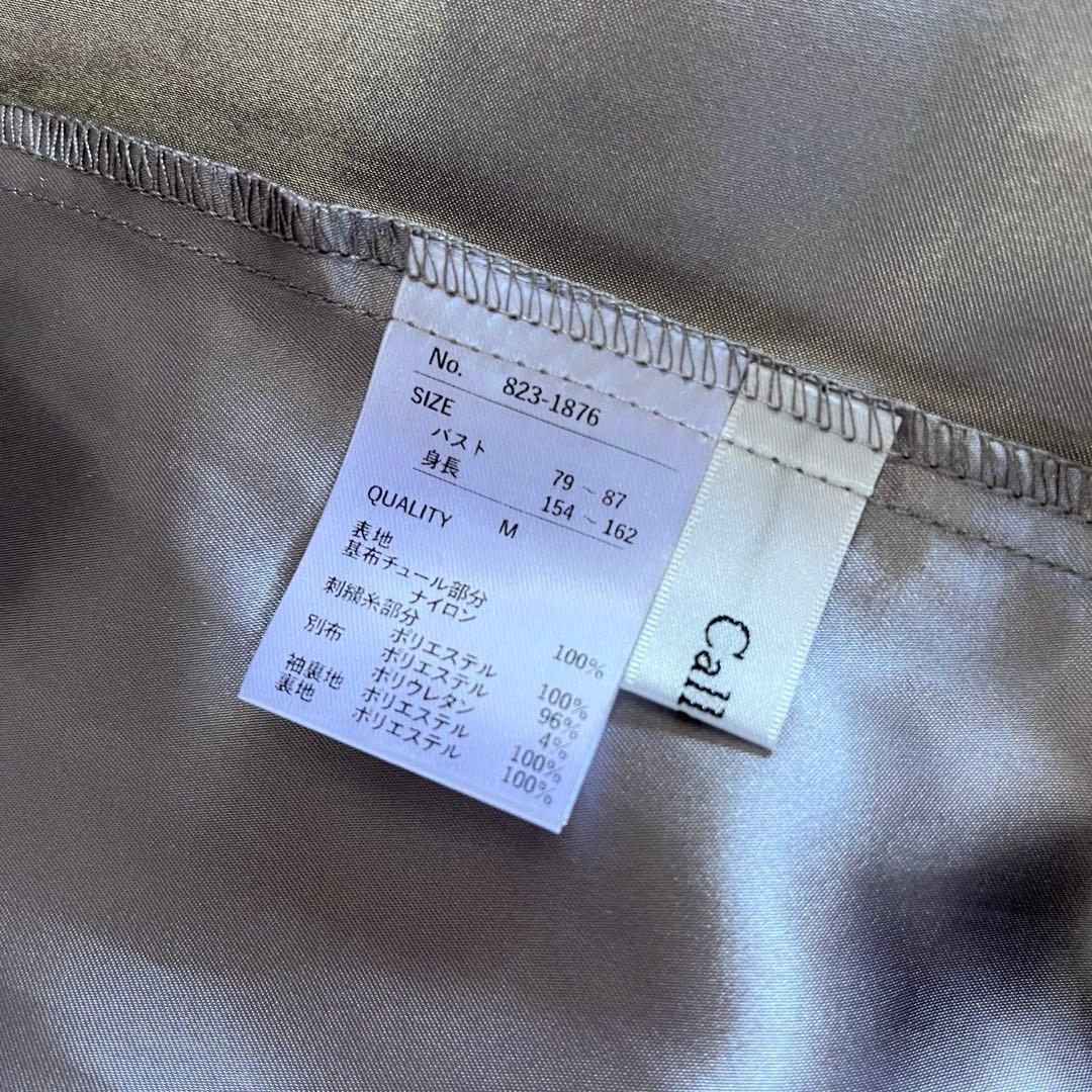 Callarusカラルス Vネック刺繍レースワンピースドレス 結婚式オケージョン