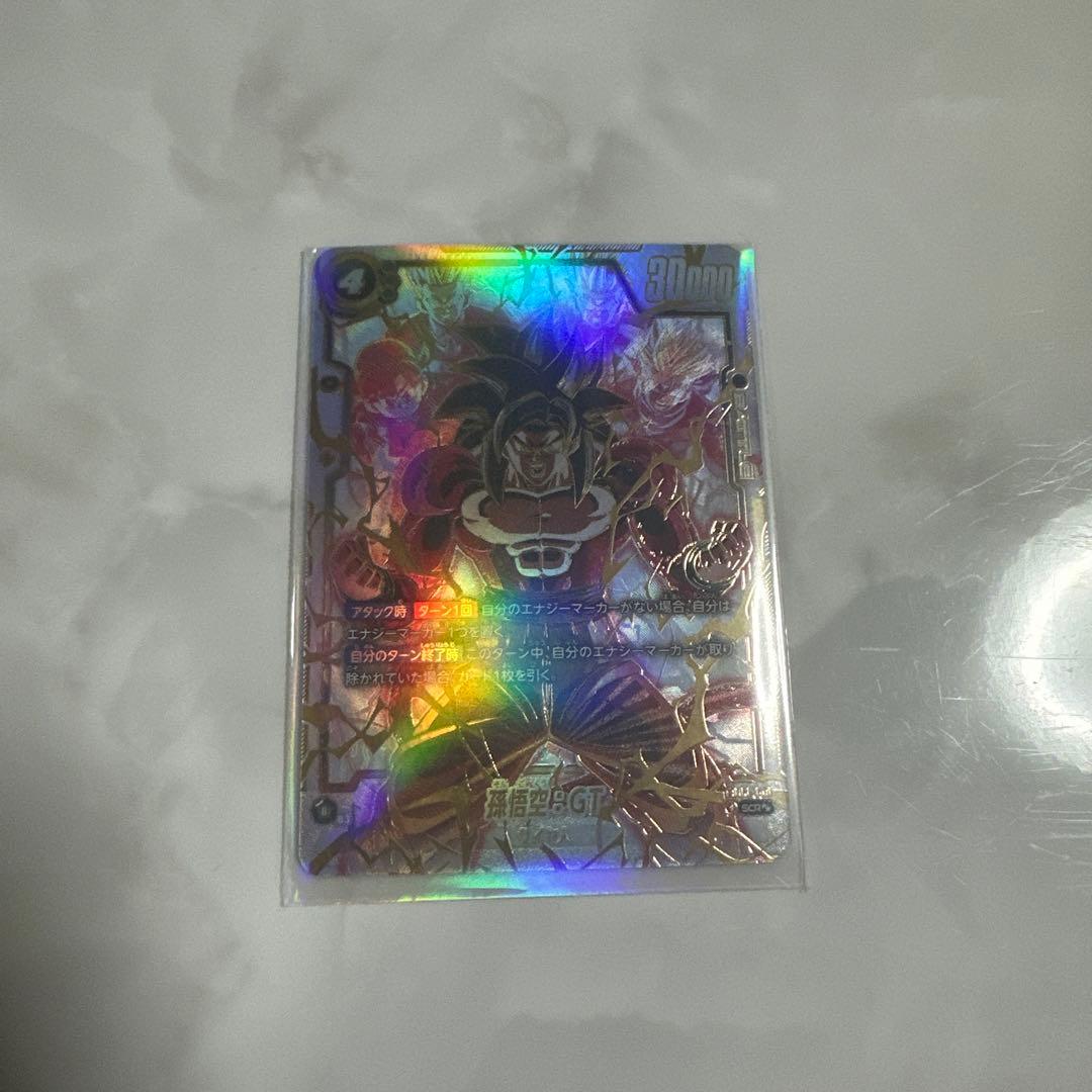 最終値下げ！孫悟空GT ドラゴンボール シークレットパラレル