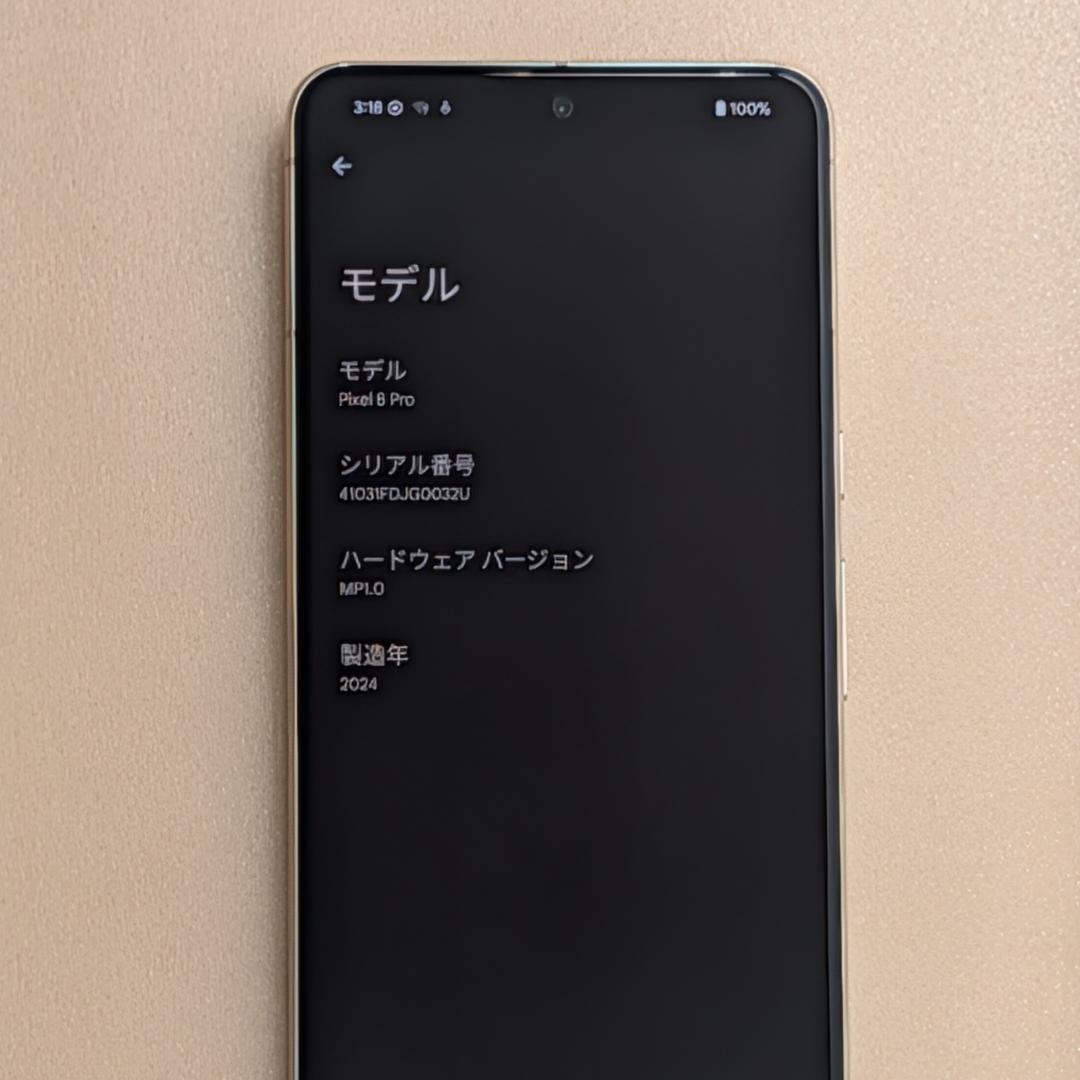 Google Pixel 8Pro 256GB Porcelain SIMフリー