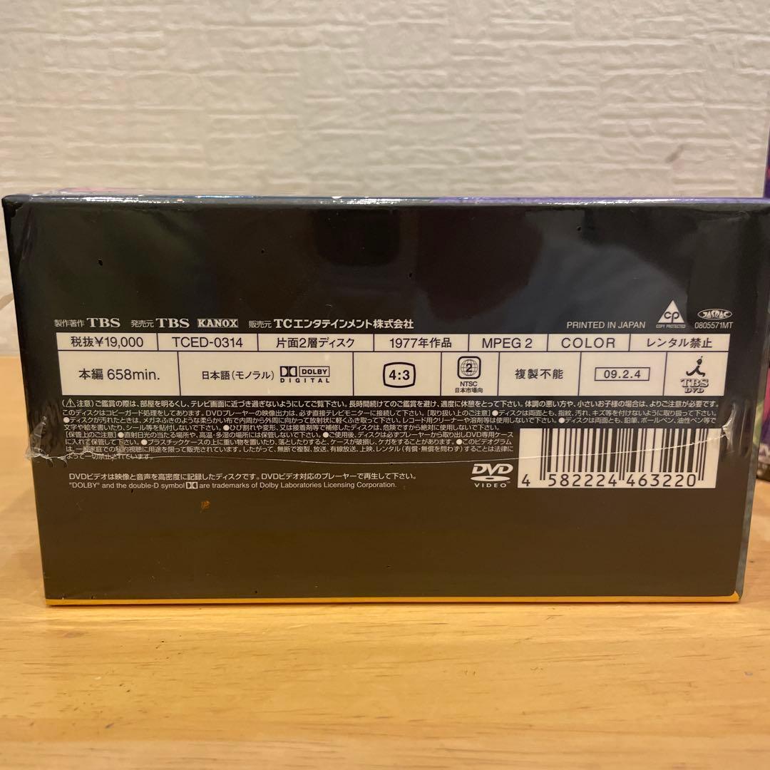 【あひと】ムーBOX-1 BOX2 DVDセット