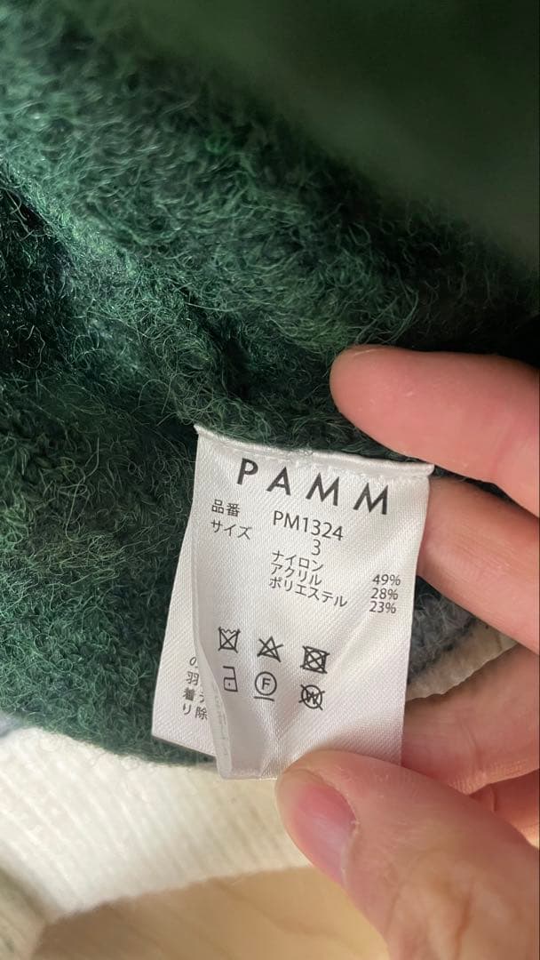 【pamm】ホームウェアのニットトラックジャケット