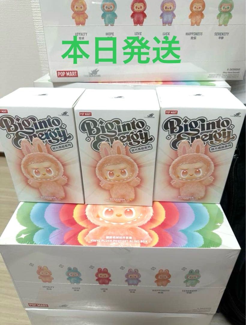 【正規品・完全未開封】Labubu Big into Energy 1アソート