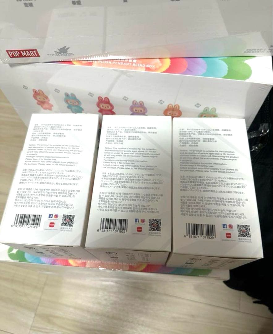 【正規品・完全未開封】Labubu Big into Energy 1アソート