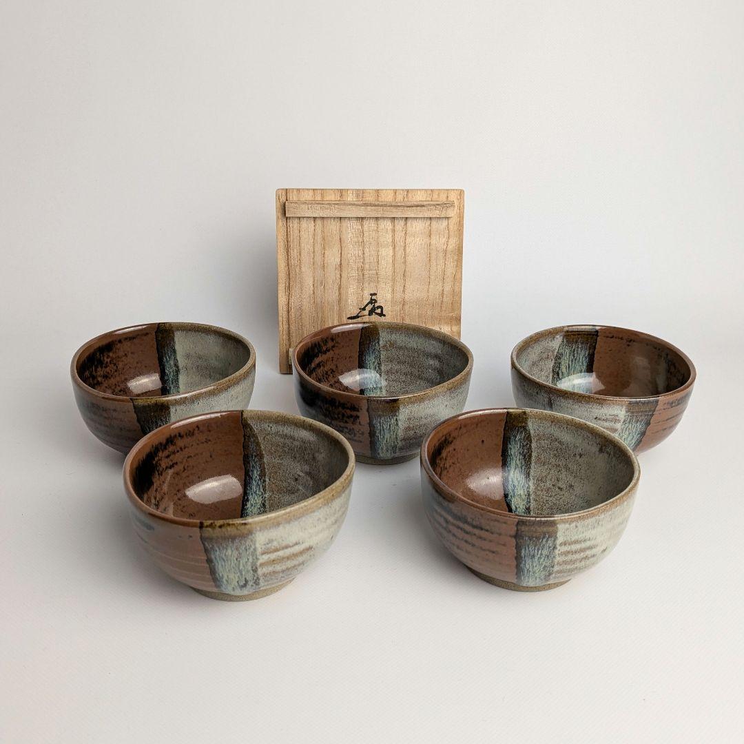 小堀宗慶箱書　高取珍味入れ　5客　高取焼　遠州流　酒器