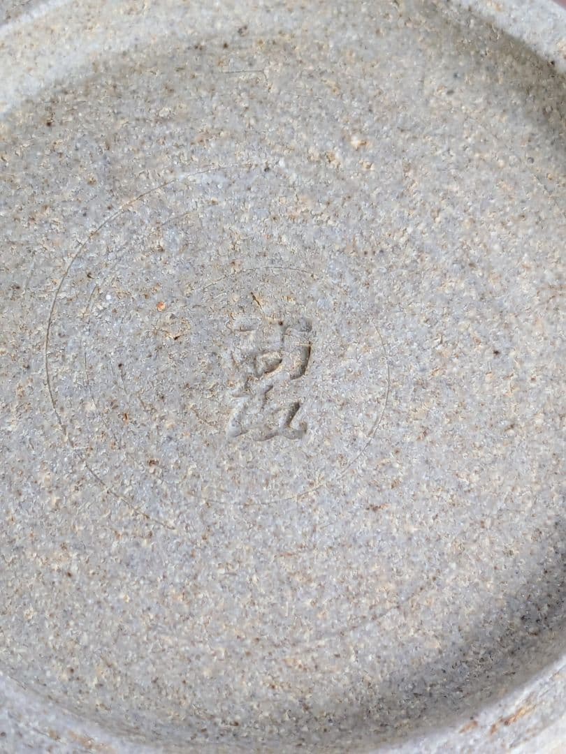 小堀宗慶箱書　高取珍味入れ　5客　高取焼　遠州流　酒器