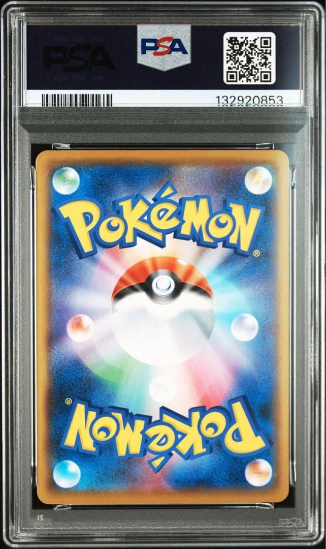 【最高評価PSA10 6連番】ピカチュウ [s8a 001/028] 25th