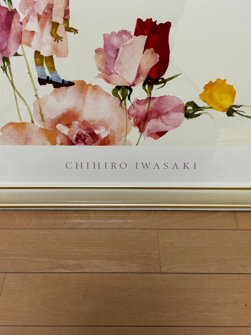 いわさきちひろ ポスター額「花と少女」絵画