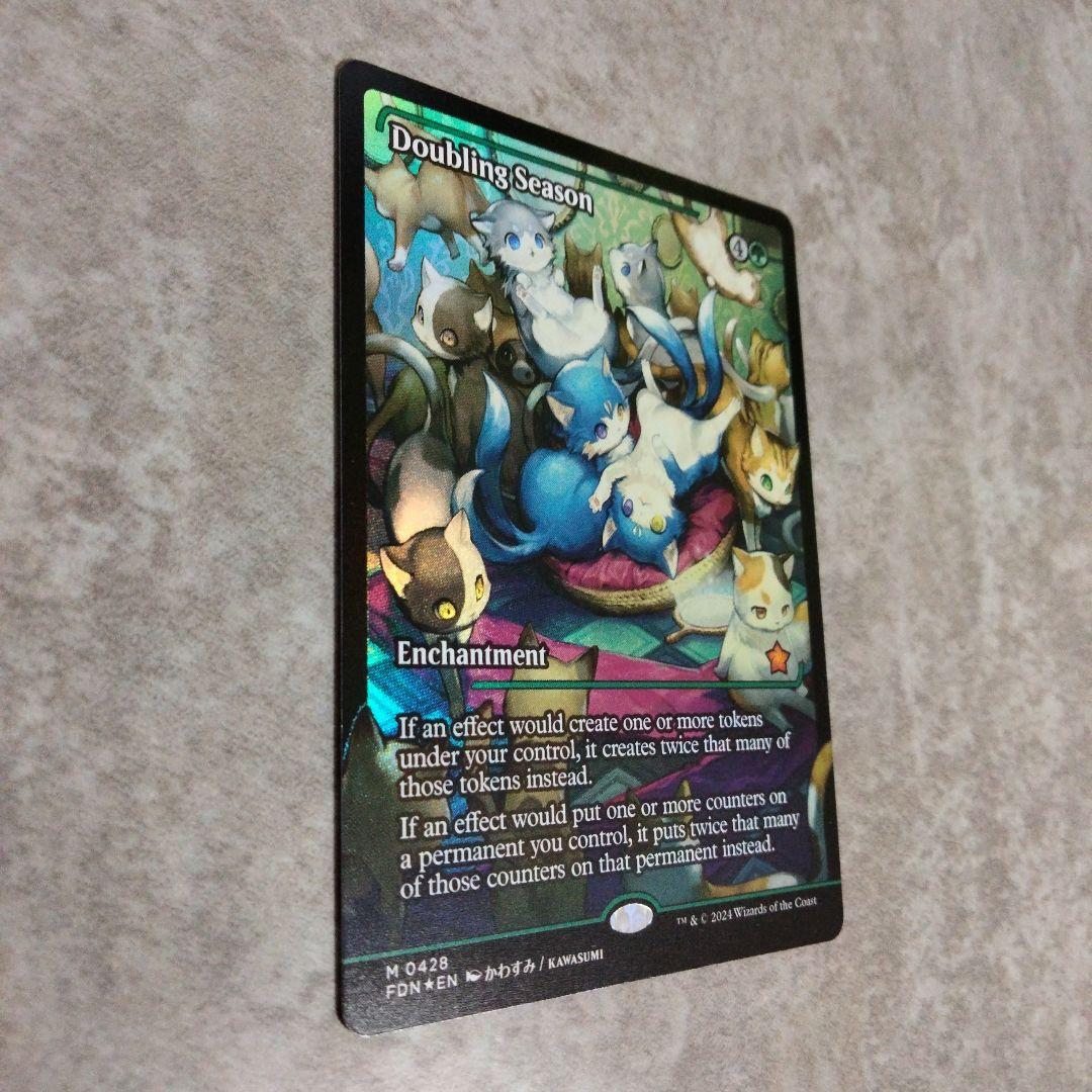 MTG　英語版foil　倍増の季節