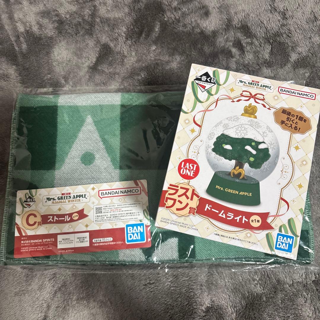 ローソン一番くじ　ミセス　ストール　ドームライト　2点